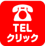 TEL